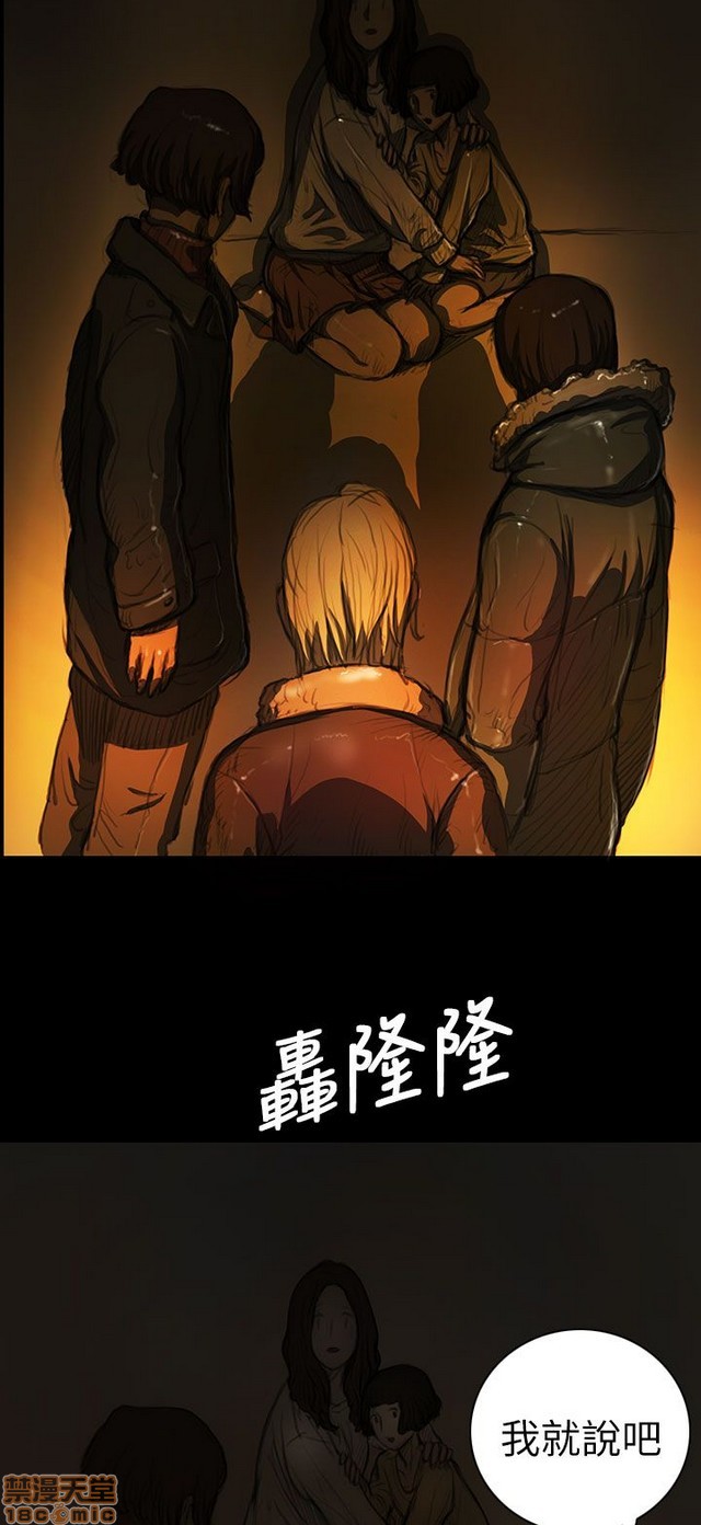姐姐: 莲/我的姐妹[h漫]韩漫全集-姊姊: 莲/我的姐妹-第2話 P2 无删减无遮挡章节图片 