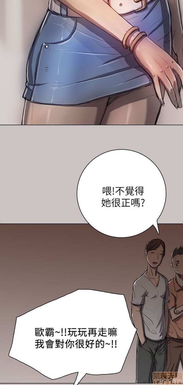 姐姐: 莲/我的姐妹[h漫]韩漫全集-姊姊: 莲/我的姐妹-第2話 P2 无删减无遮挡章节图片 