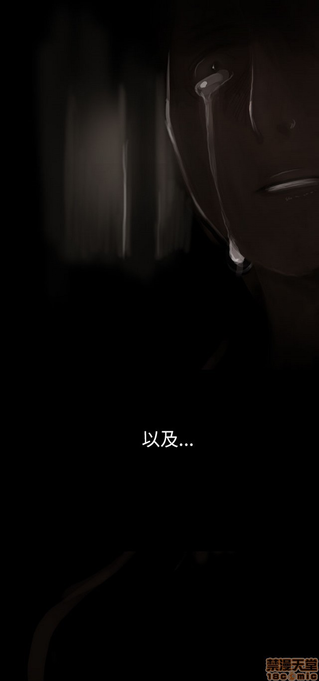 姐姐: 莲/我的姐妹[h漫]韩漫全集-姊姊: 莲/我的姐妹-第2話 P2 无删减无遮挡章节图片 