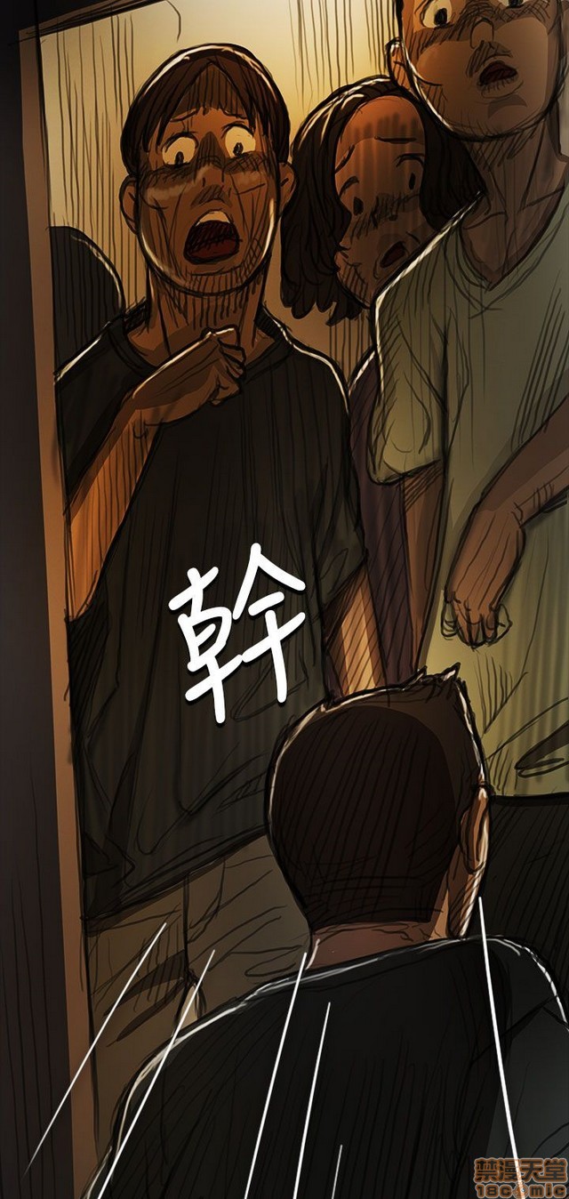 姐姐: 莲/我的姐妹[h漫]韩漫全集-姊姊: 莲/我的姐妹-第2話 P2 无删减无遮挡章节图片 