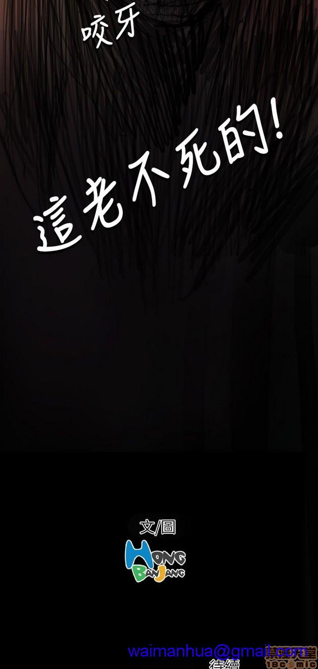 姐姐: 莲/我的姐妹[h漫]韩漫全集-姊姊: 莲/我的姐妹-第2話 P2 无删减无遮挡章节图片 
