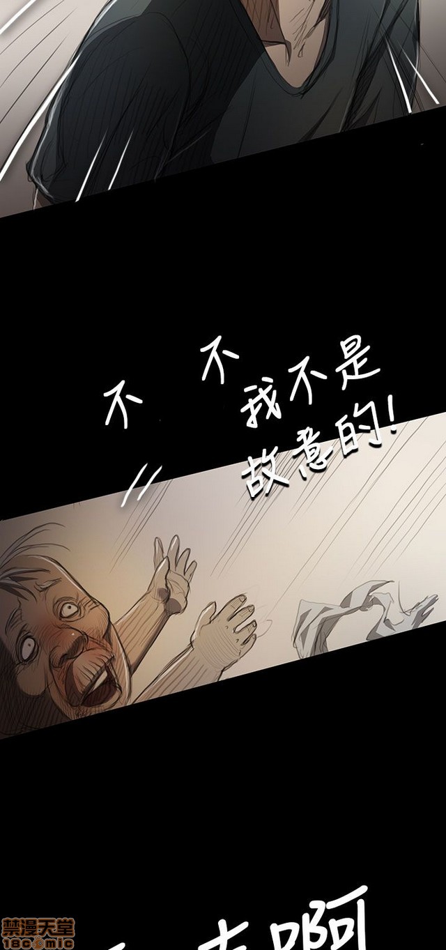 姐姐: 莲/我的姐妹[h漫]韩漫全集-姊姊: 莲/我的姐妹-第2話 P2 无删减无遮挡章节图片 