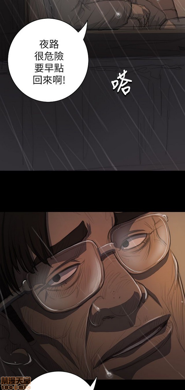 姐姐: 莲/我的姐妹[h漫]韩漫全集-姊姊: 莲/我的姐妹-第2話 P2 无删减无遮挡章节图片 