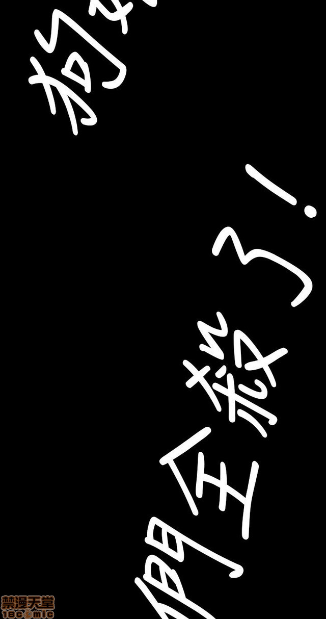 姐姐: 莲/我的姐妹[h漫]韩漫全集-姊姊: 莲/我的姐妹-第2話 P2 无删减无遮挡章节图片 