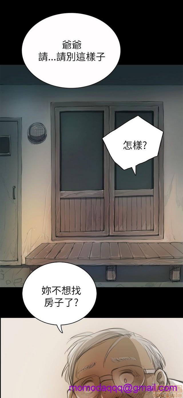姐姐: 莲/我的姐妹[h漫]韩漫全集-姊姊: 莲/我的姐妹-第2話 P2 无删减无遮挡章节图片 