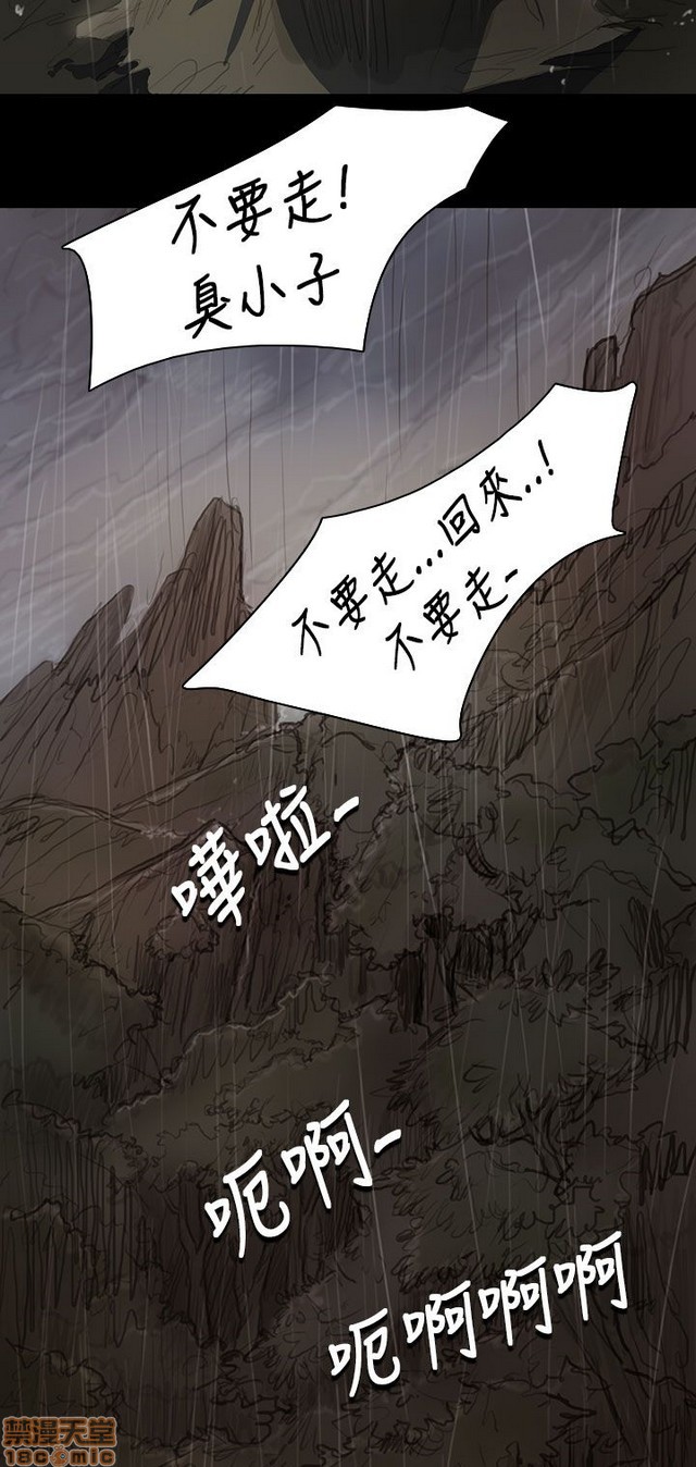 姐姐: 莲/我的姐妹[h漫]韩漫全集-姊姊: 莲/我的姐妹-第2話 P2 无删减无遮挡章节图片 