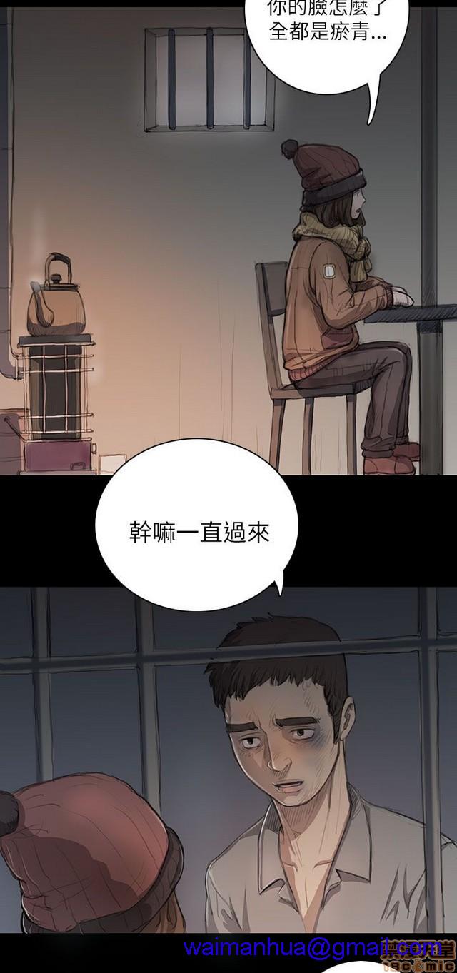 姐姐: 莲/我的姐妹[h漫]韩漫全集-姊姊: 莲/我的姐妹-第2話 P2 无删减无遮挡章节图片 