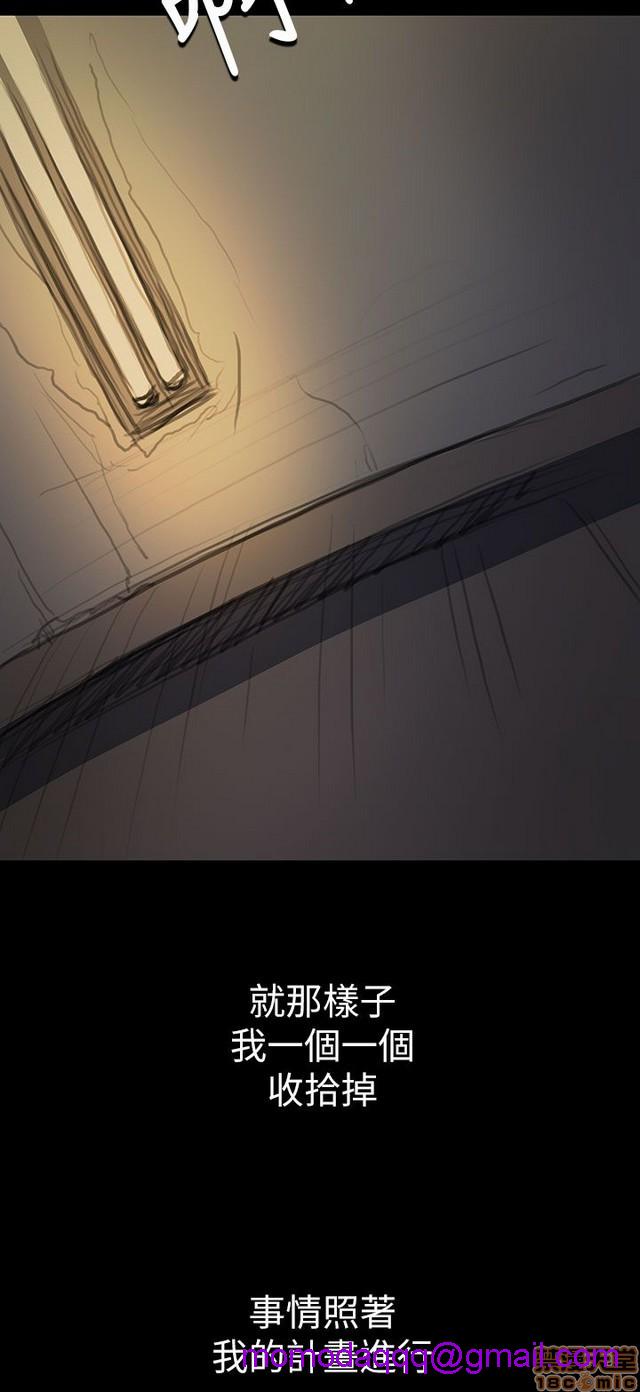 姐姐: 莲/我的姐妹[h漫]韩漫全集-姊姊: 莲/我的姐妹-第2話 P2 无删减无遮挡章节图片 