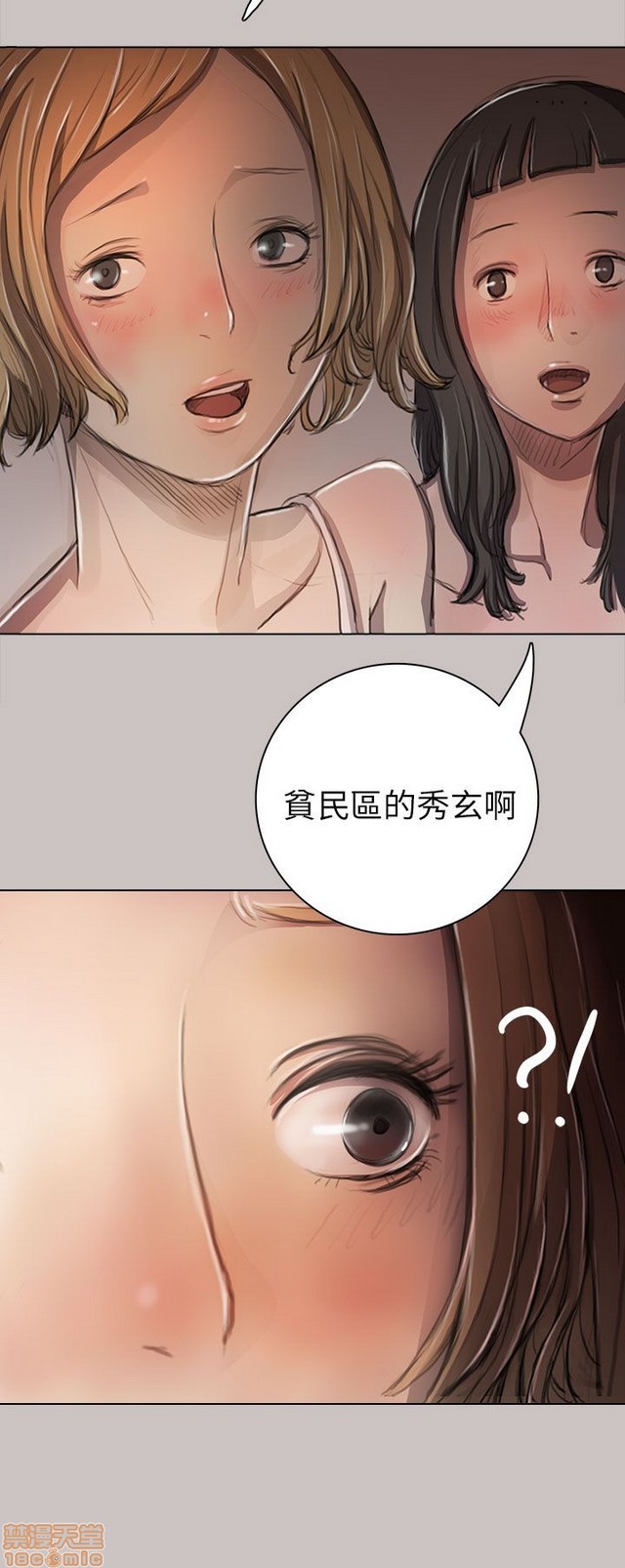 姐姐: 莲/我的姐妹[h漫]韩漫全集-姊姊: 莲/我的姐妹-第2話 P2 无删减无遮挡章节图片 