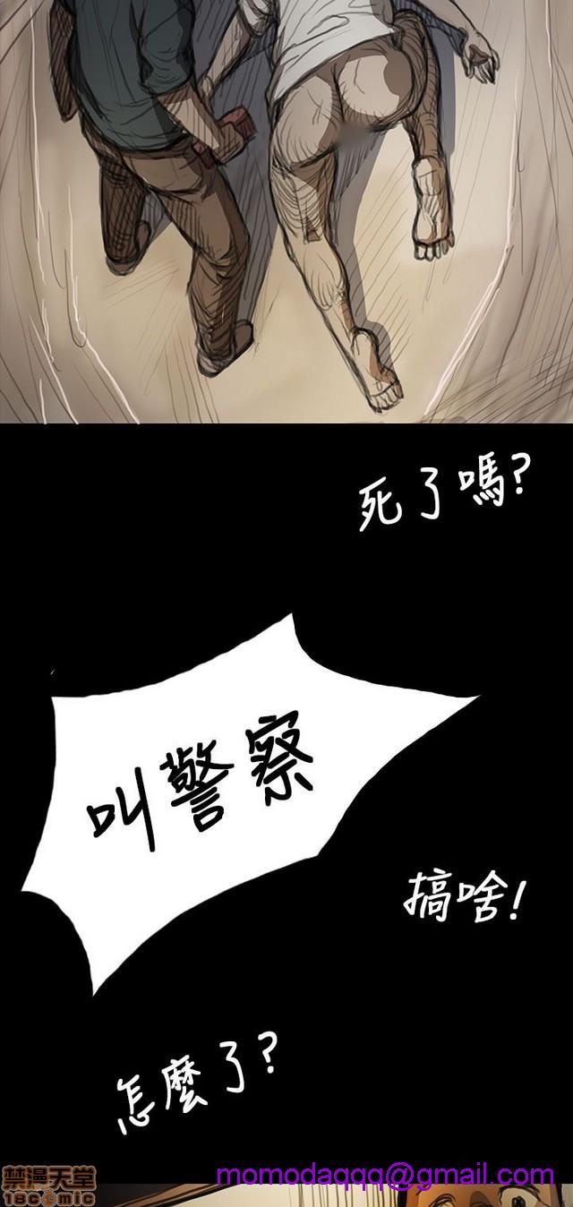 姐姐: 莲/我的姐妹[h漫]韩漫全集-姊姊: 莲/我的姐妹-第2話 P2 无删减无遮挡章节图片 