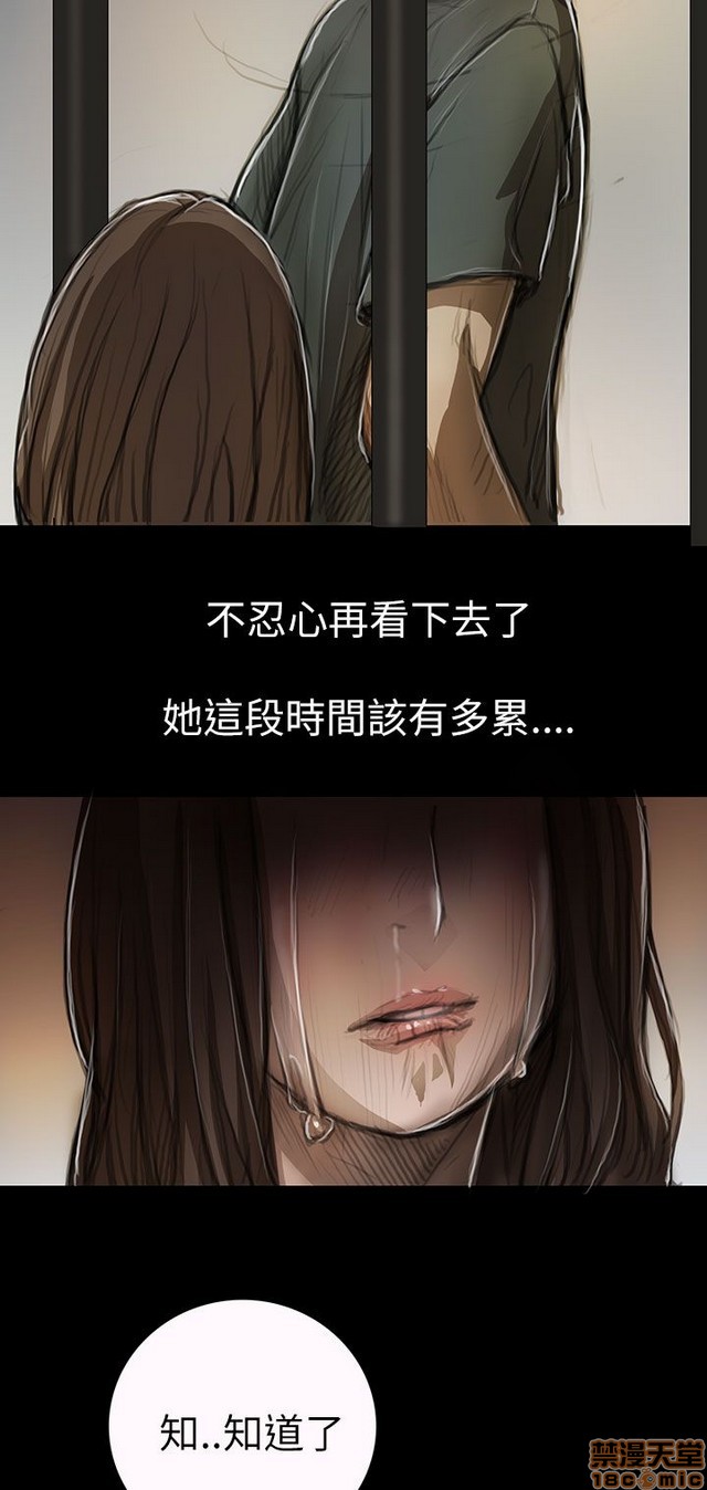 姐姐: 莲/我的姐妹[h漫]韩漫全集-姊姊: 莲/我的姐妹-第2話 P2 无删减无遮挡章节图片 