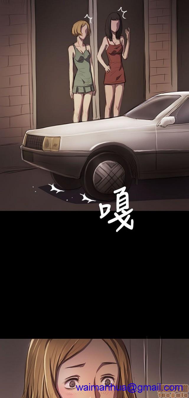 姐姐: 莲/我的姐妹[h漫]韩漫全集-姊姊: 莲/我的姐妹-第3話 P3 无删减无遮挡章节图片 