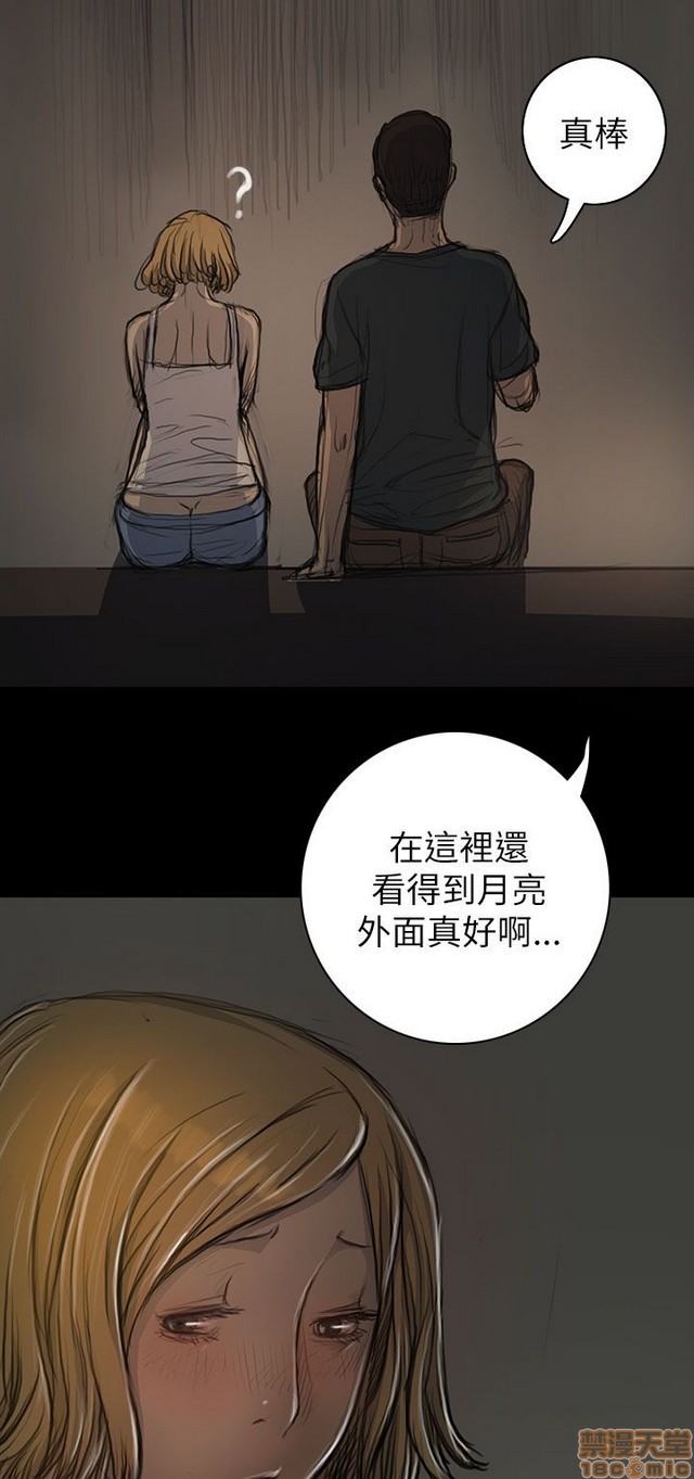 姐姐: 莲/我的姐妹[h漫]韩漫全集-姊姊: 莲/我的姐妹-第3話 P3 无删减无遮挡章节图片 
