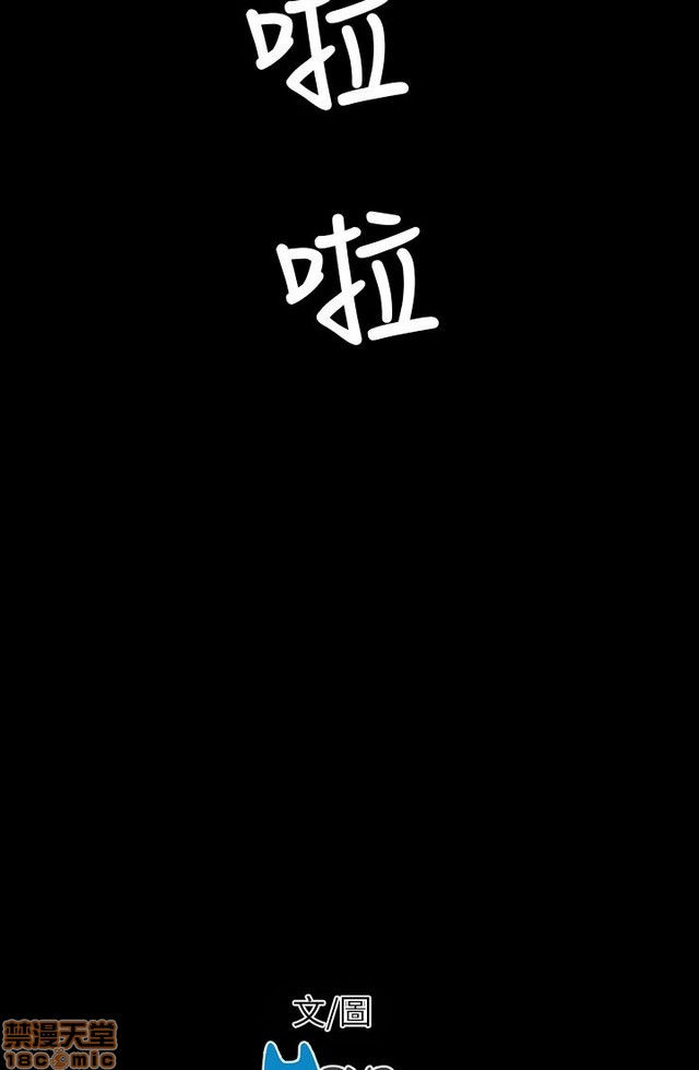 姐姐: 莲/我的姐妹[h漫]韩漫全集-姊姊: 莲/我的姐妹-第3話 P3 无删减无遮挡章节图片 
