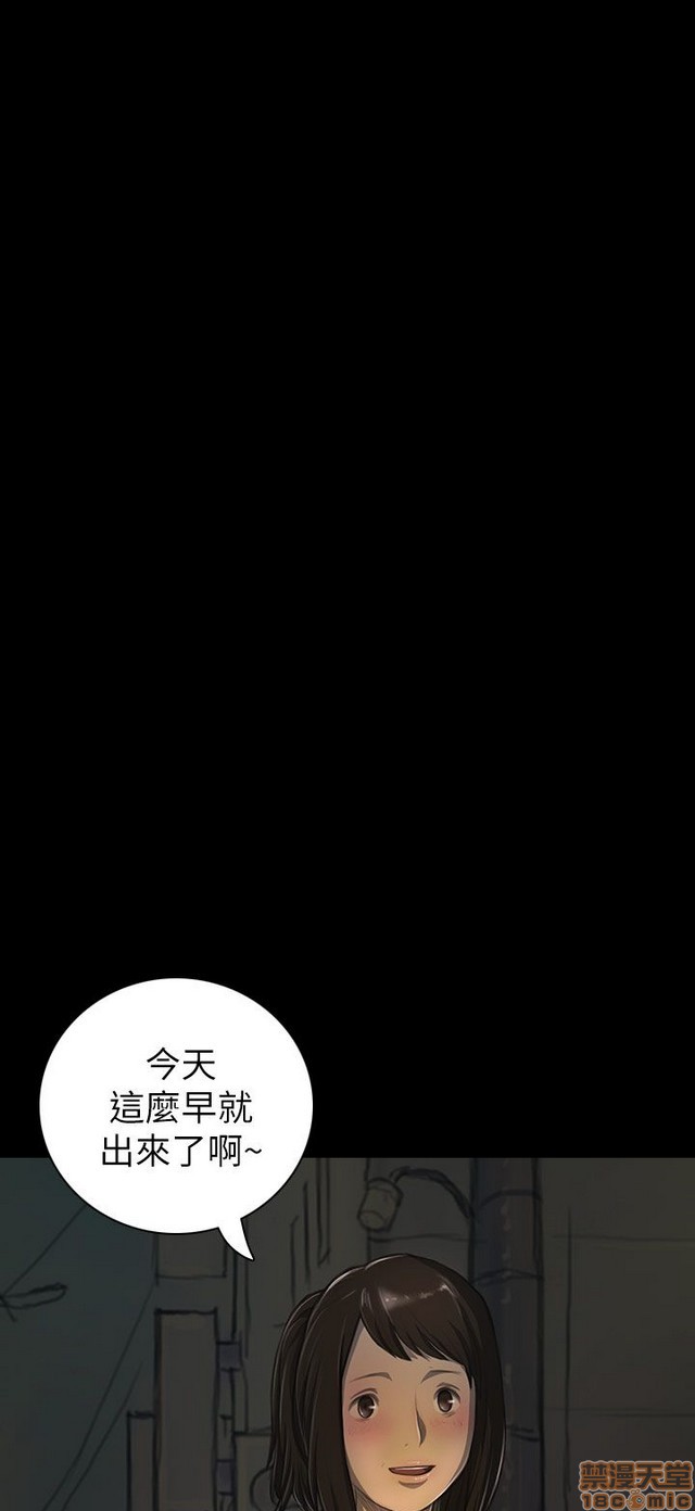 姐姐: 莲/我的姐妹[h漫]韩漫全集-姊姊: 莲/我的姐妹-第3話 P3 无删减无遮挡章节图片 