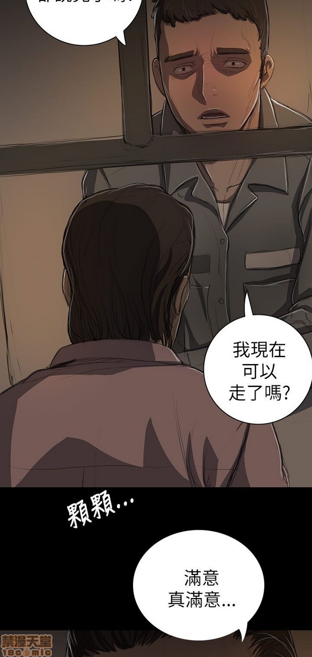 姐姐: 莲/我的姐妹[h漫]韩漫全集-姊姊: 莲/我的姐妹-第3話 P3 无删减无遮挡章节图片 