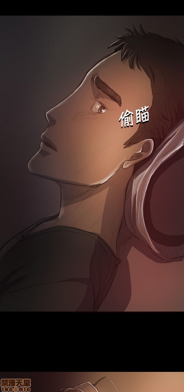 姐姐: 莲/我的姐妹[h漫]韩漫全集-姊姊: 莲/我的姐妹-第3話 P3 无删减无遮挡章节图片 