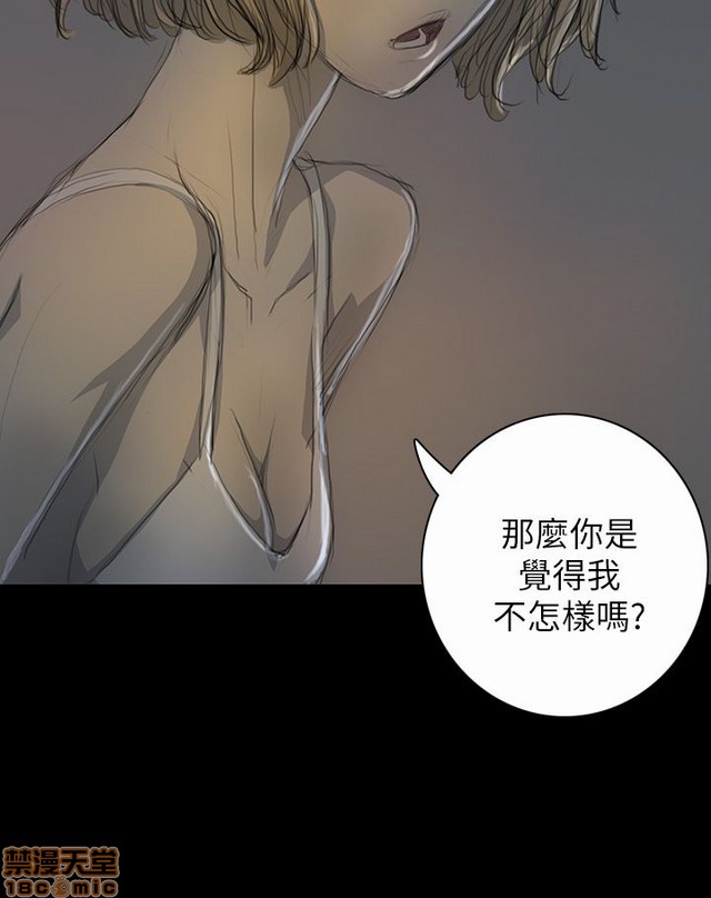 姐姐: 莲/我的姐妹[h漫]韩漫全集-姊姊: 莲/我的姐妹-第3話 P3 无删减无遮挡章节图片 