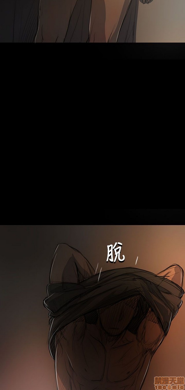 姐姐: 莲/我的姐妹[h漫]韩漫全集-姊姊: 莲/我的姐妹-第3話 P3 无删减无遮挡章节图片 