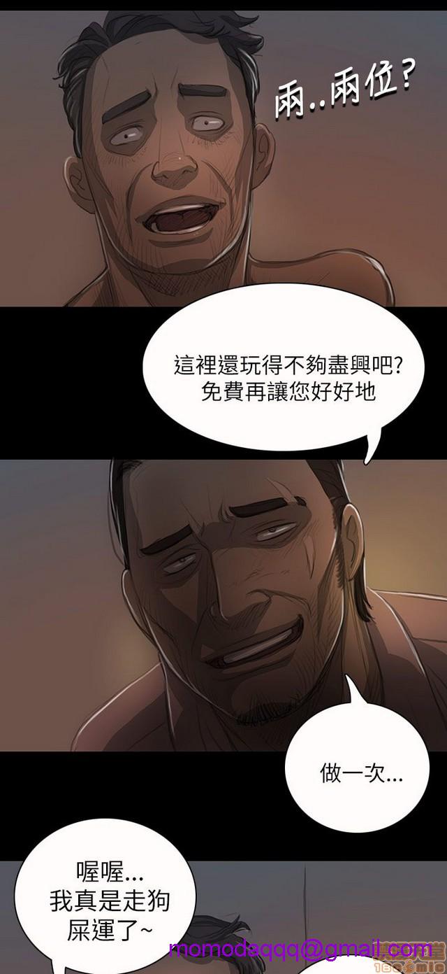 姐姐: 莲/我的姐妹[h漫]韩漫全集-姊姊: 莲/我的姐妹-第3話 P3 无删减无遮挡章节图片 