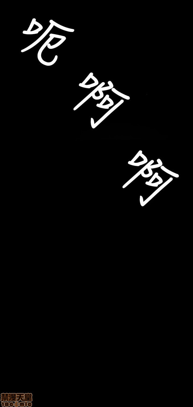 姐姐: 莲/我的姐妹[h漫]韩漫全集-姊姊: 莲/我的姐妹-第3話 P3 无删减无遮挡章节图片 