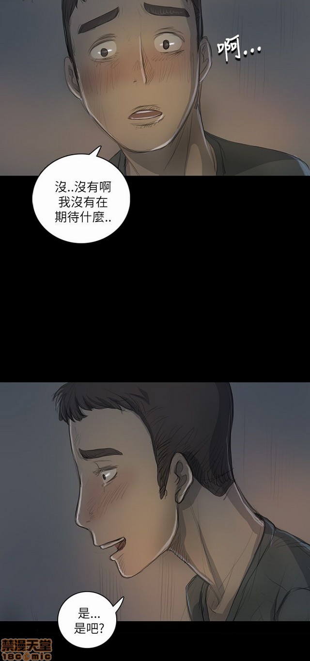 姐姐: 莲/我的姐妹[h漫]韩漫全集-姊姊: 莲/我的姐妹-第3話 P3 无删减无遮挡章节图片 