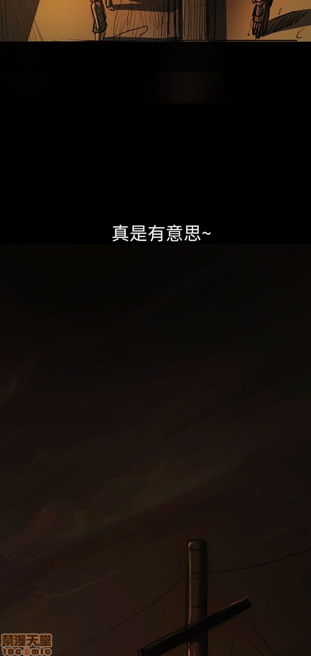 姐姐: 莲/我的姐妹[h漫]韩漫全集-姊姊: 莲/我的姐妹-第3話 P3 无删减无遮挡章节图片 