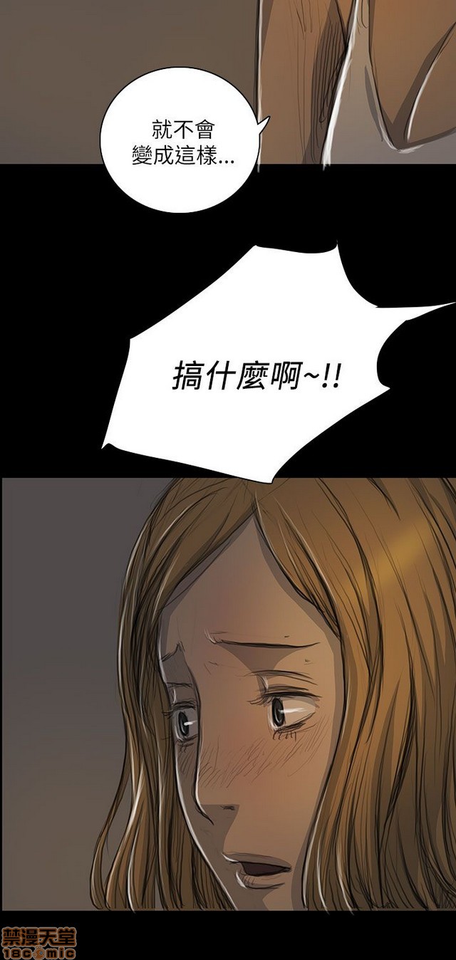 姐姐: 莲/我的姐妹[h漫]韩漫全集-姊姊: 莲/我的姐妹-第3話 P3 无删减无遮挡章节图片 