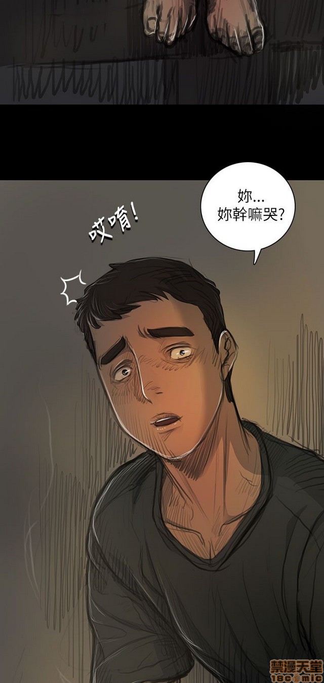 姐姐: 莲/我的姐妹[h漫]韩漫全集-姊姊: 莲/我的姐妹-第3話 P3 无删减无遮挡章节图片 