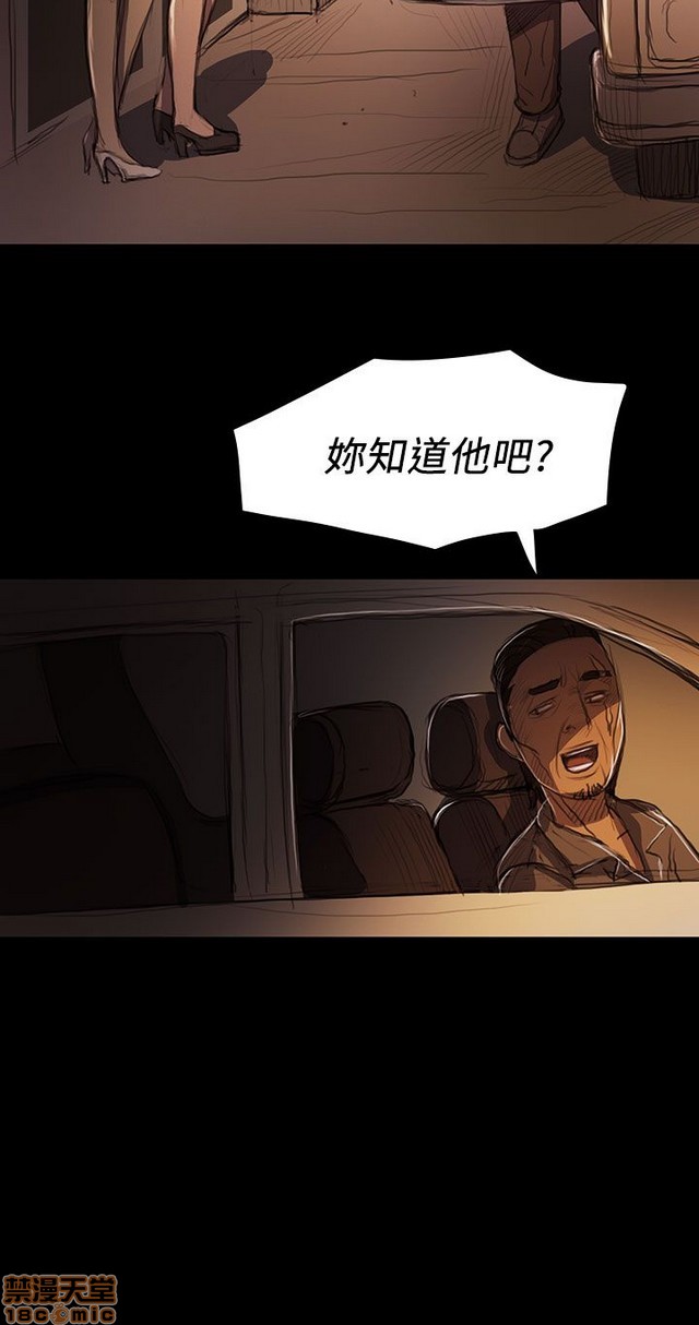 姐姐: 莲/我的姐妹[h漫]韩漫全集-姊姊: 莲/我的姐妹-第3話 P3 无删减无遮挡章节图片 