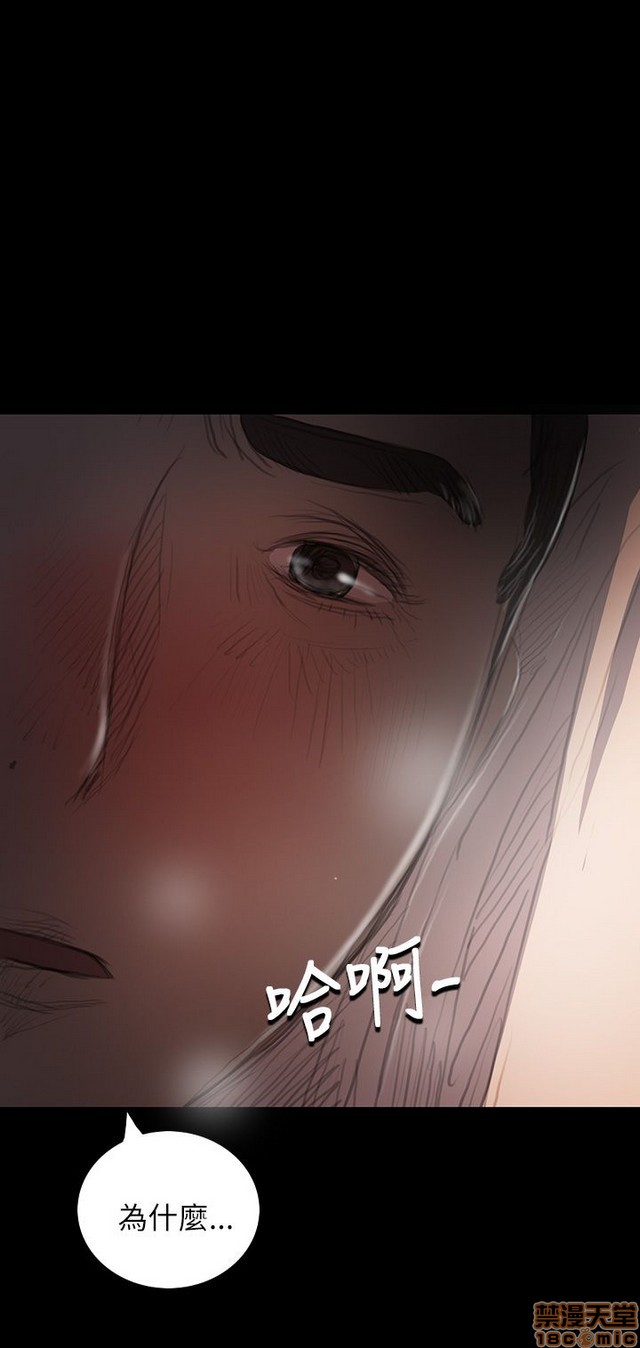 姐姐: 莲/我的姐妹[h漫]韩漫全集-姊姊: 莲/我的姐妹-第3話 P3 无删减无遮挡章节图片 