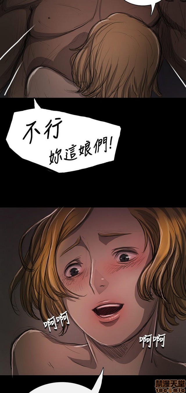 姐姐: 莲/我的姐妹[h漫]韩漫全集-姊姊: 莲/我的姐妹-第3話 P3 无删减无遮挡章节图片 