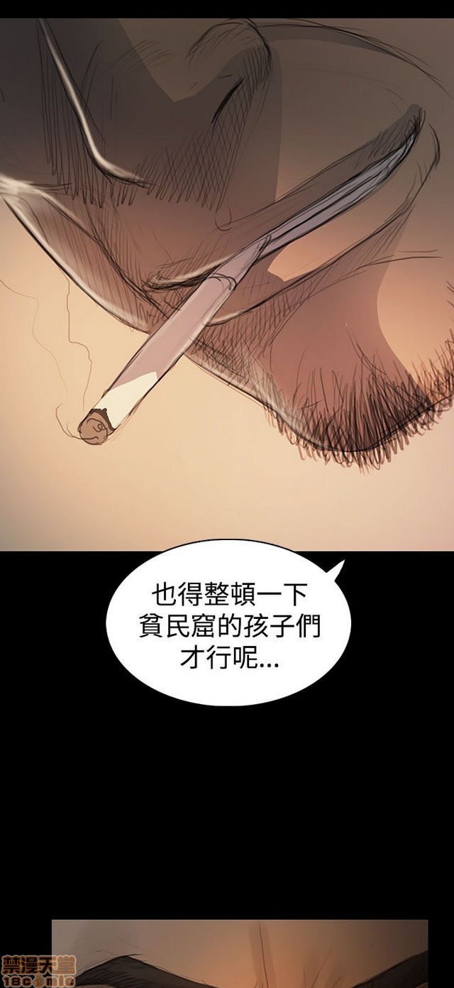 姐姐: 莲/我的姐妹[h漫]韩漫全集-姊姊: 莲/我的姐妹-第3話 P3 无删减无遮挡章节图片 