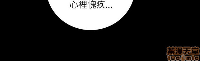 姐姐: 莲/我的姐妹[h漫]韩漫全集-姊姊: 莲/我的姐妹-第3話 P3 无删减无遮挡章节图片 