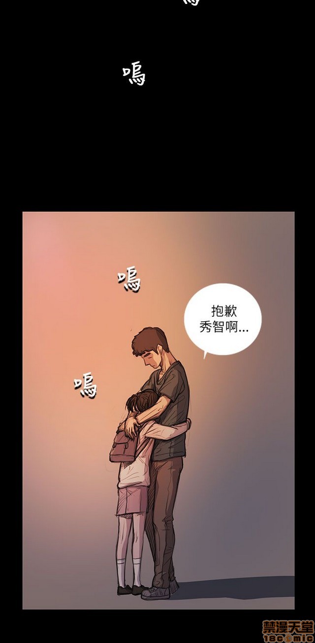 姐姐: 莲/我的姐妹[h漫]韩漫全集-姊姊: 莲/我的姐妹-第3話 P3 无删减无遮挡章节图片 