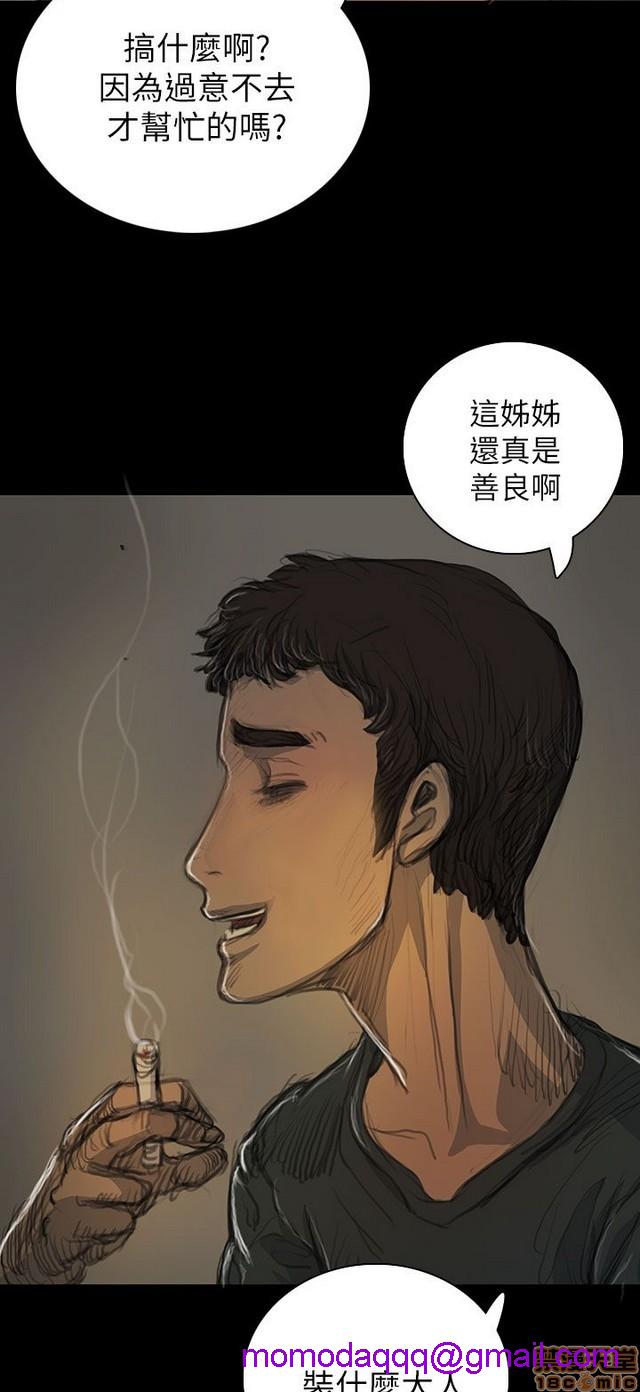 姐姐: 莲/我的姐妹[h漫]韩漫全集-姊姊: 莲/我的姐妹-第3話 P3 无删减无遮挡章节图片 