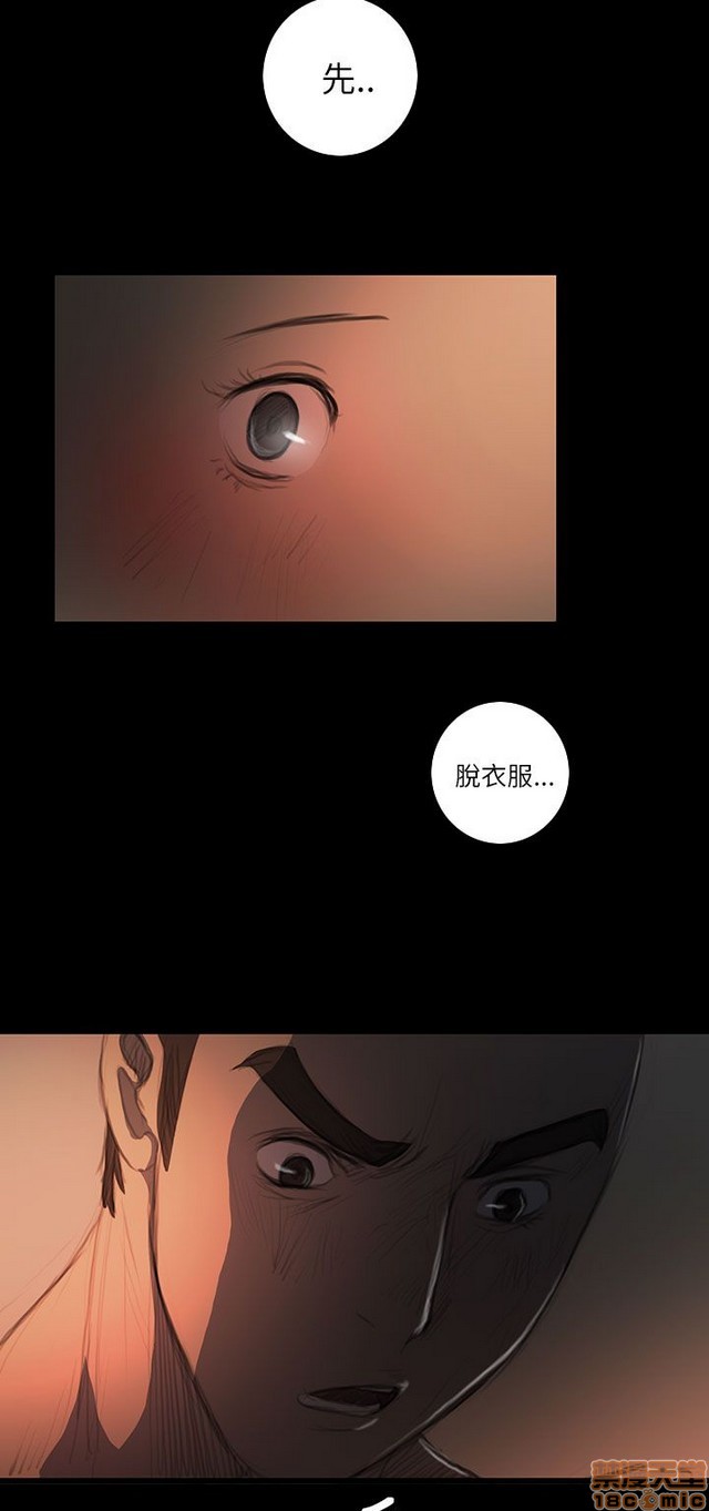 姐姐: 莲/我的姐妹[h漫]韩漫全集-姊姊: 莲/我的姐妹-第3話 P3 无删减无遮挡章节图片 