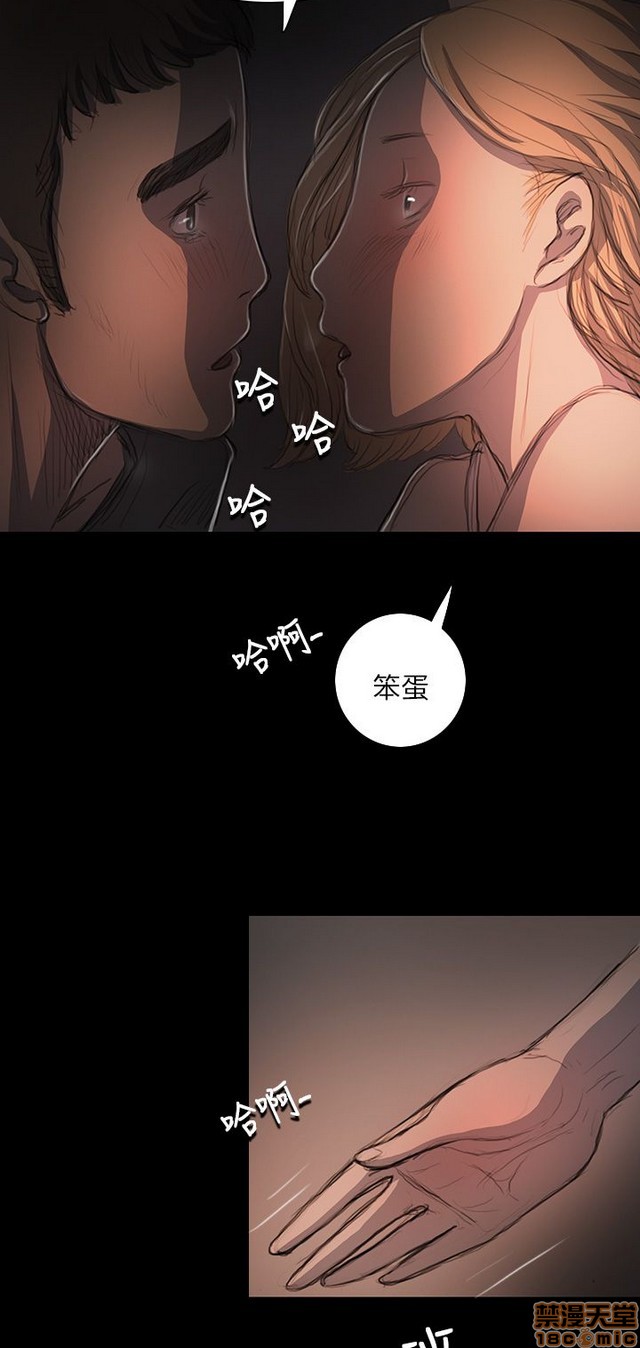 姐姐: 莲/我的姐妹[h漫]韩漫全集-姊姊: 莲/我的姐妹-第3話 P3 无删减无遮挡章节图片 