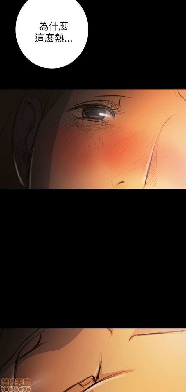 姐姐: 莲/我的姐妹[h漫]韩漫全集-姊姊: 莲/我的姐妹-第3話 P3 无删减无遮挡章节图片 