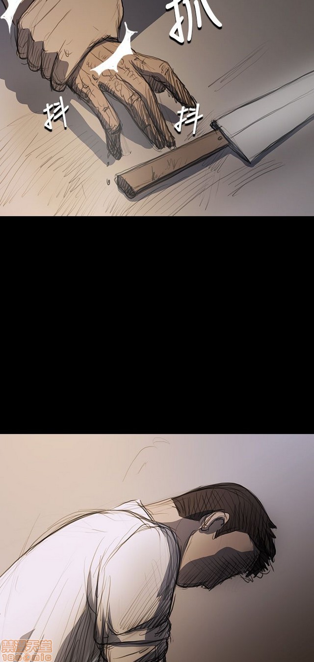 姐姐: 莲/我的姐妹[h漫]韩漫全集-姊姊: 莲/我的姐妹-第3話 P3 无删减无遮挡章节图片 