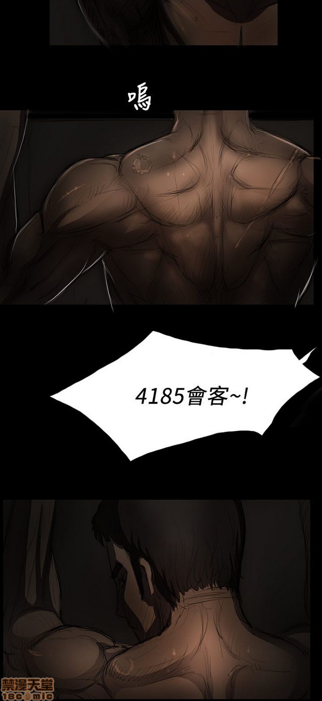 姐姐: 莲/我的姐妹[h漫]韩漫全集-姊姊: 莲/我的姐妹-第3話 P3 无删减无遮挡章节图片 