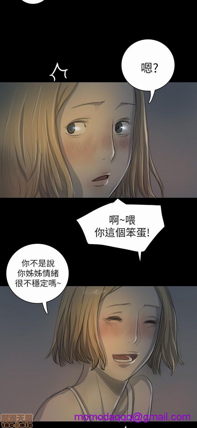 姐姐: 莲/我的姐妹[h漫]韩漫全集-姊姊: 莲/我的姐妹-第3話 P3 无删减无遮挡章节图片 