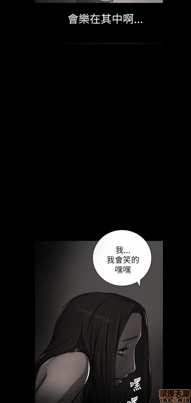 姐姐: 莲/我的姐妹[h漫]韩漫全集-姊姊: 莲/我的姐妹-第3話 P3 无删减无遮挡章节图片 