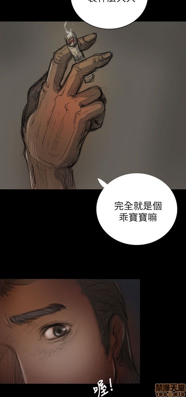 姐姐: 莲/我的姐妹[h漫]韩漫全集-姊姊: 莲/我的姐妹-第3話 P3 无删减无遮挡章节图片 