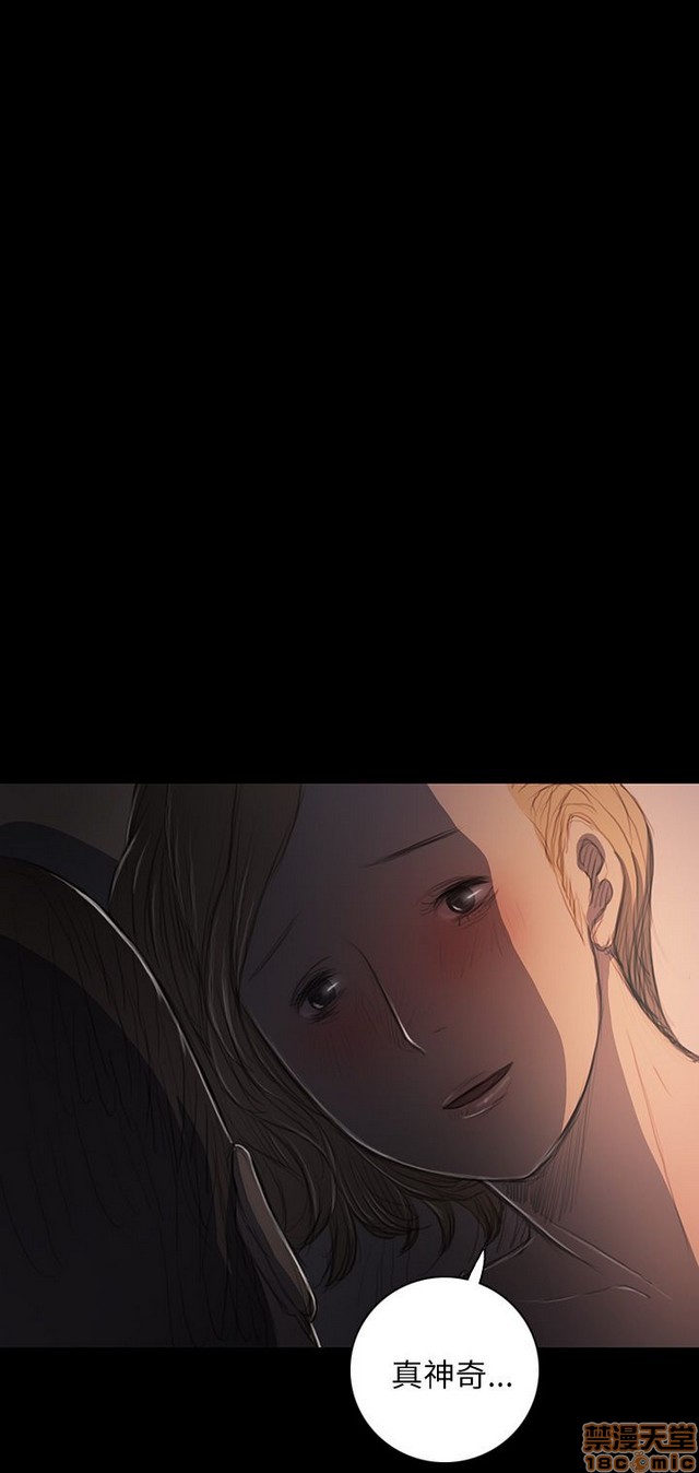 姐姐: 莲/我的姐妹[h漫]韩漫全集-姊姊: 莲/我的姐妹-第3話 P3 无删减无遮挡章节图片 