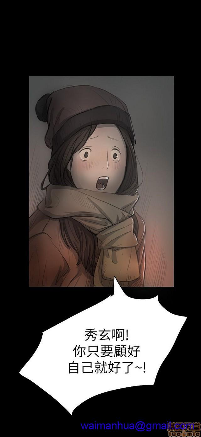 姐姐: 莲/我的姐妹[h漫]韩漫全集-姊姊: 莲/我的姐妹-第3話 P3 无删减无遮挡章节图片 