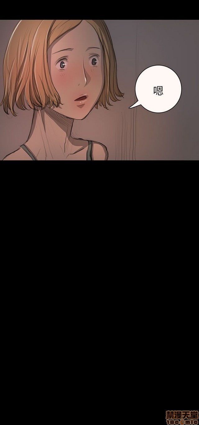 姐姐: 莲/我的姐妹[h漫]韩漫全集-姊姊: 莲/我的姐妹-第3話 P3 无删减无遮挡章节图片 