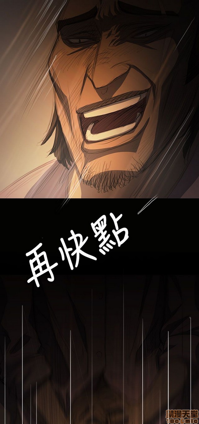 姐姐: 莲/我的姐妹[h漫]韩漫全集-姊姊: 莲/我的姐妹-第3話 P3 无删减无遮挡章节图片 