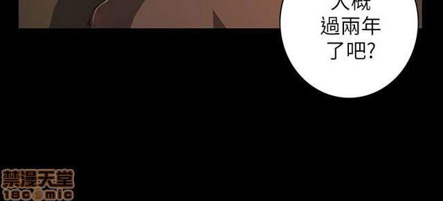 姐姐: 莲/我的姐妹[h漫]韩漫全集-姊姊: 莲/我的姐妹-第3話 P3 无删减无遮挡章节图片 