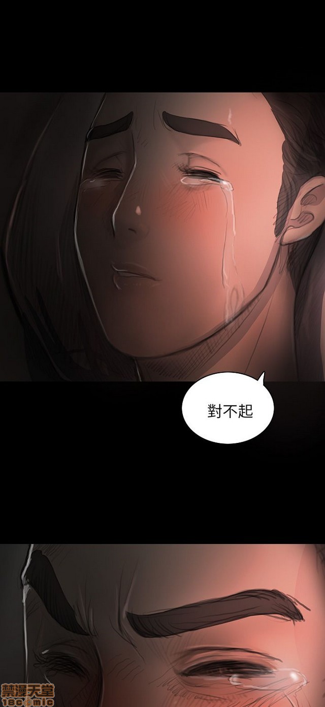 姐姐: 莲/我的姐妹[h漫]韩漫全集-姊姊: 莲/我的姐妹-第3話 P3 无删减无遮挡章节图片 